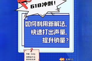 全能表现！阿德巴约17中9砍下24分10板7助